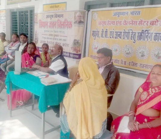 राजनांदगांव : प्लेसमेंट कैम्प का आयोजन 23 जनवरी को…