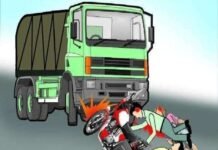 VISION TIMES : ट्रक की चपेट में आने से दो मौसेरे भाईयों की दर्दनाक मौत…