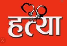 VISION TIMES : घर के सामने पानी बहाने के विवाद पर पड़ोसी ने कर दी हत्या…