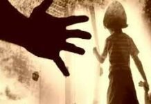 VISION TIMES : 4 साल की मासूम बच्ची के साथ रेप…