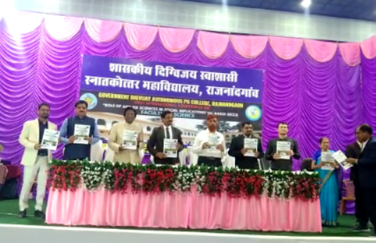 राजनांदगांव : दिग्विजय महाविद्यालय में 3 दिवसीय अंतर्राष्ट्रीय सेमिनार का किया आयोजन…