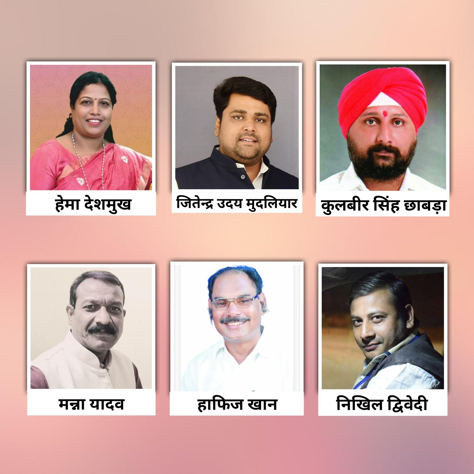 राजनांदगांव विधानसभा क्षेत्र में कांग्रेस के किस नेता को आप प्रत्याशी के रूप में देखना चाहते हैं ?