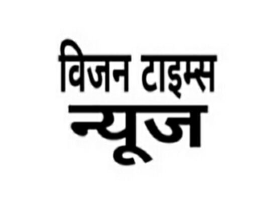 त्रिस्तरीय पंचायत आम व उप निर्वाचन 2023,27 जून को निर्वाचन क्षेत्रों में सामान्य अवकाश घोषित….