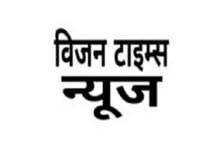 स्वीप मतदाता जागरूकता कार्यक्रम अंतर्गत महाविद्यालय एवं हायर सेकेण्डरी स्कूलों के प्राचार्यों की बैठक…