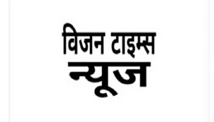 स्वीप मतदाता जागरूकता कार्यक्रम अंतर्गत महाविद्यालय एवं हायर सेकेण्डरी स्कूलों के प्राचार्यों की बैठक…