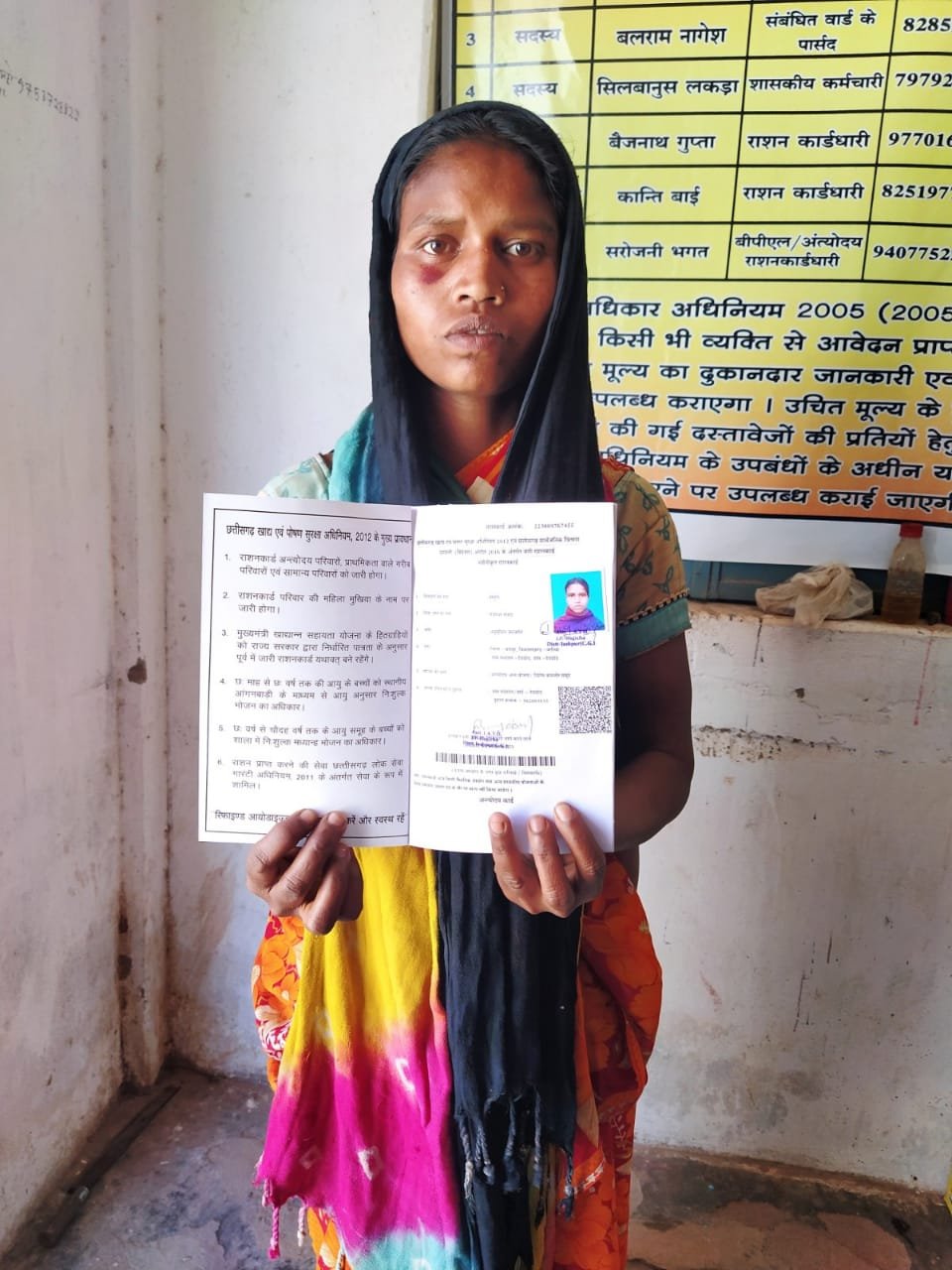 रायपुर : जिले के 4387 विशेष पिछड़ी जनजाति पहाड़ी कोरवा परिवारों को मिला अंत्योदय राशन कार्ड…