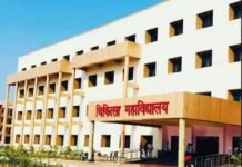 राजनांदगाँव : मेडिकल कॉलेज की छात्रा ने लगाई फांसी…