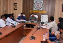 राजनांदगांव : कलेक्टर ने ली राईस मिलर्स की बैठक…