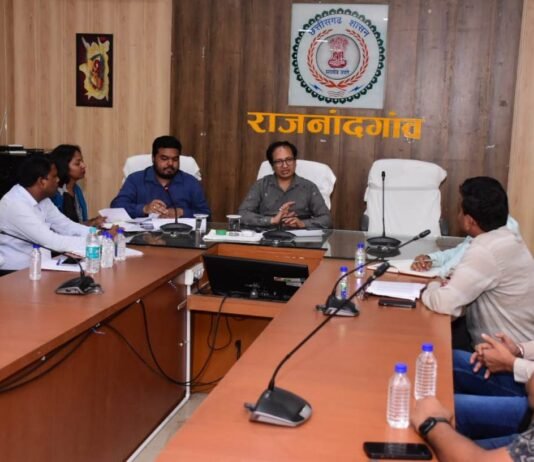 राजनांदगांव : कलेक्टर ने ली राईस मिलर्स की बैठक…