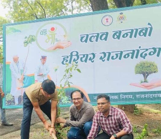 राजनांदगांव : कलेक्टर और आयुक्त ने हरियर राजनांदगांव के लिए लगाए नीम एवं बेल के पौधे…