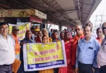 राजनांदगांव : अयोध्या में श्री रामलला दर्शन करने जिले के 91 श्रद्धालु रवाना…