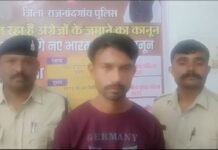 राजनांदगांव : हत्या का फरार सह आरोपी को चिखली पुलिस ने किया गिरफ्तार, रामनगर चिकन शराब पार्टी मे हुआ था विवाद…