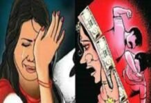 राजनांदगांव : पति सास ससुर के खिलाफ दहेज प्रताड़ना का मामला दर्ज…