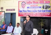 राजनांदगांव : कलेक्टर शासकीय हायर सेकेण्डरी स्कूल पारागांव खुर्द में आयोजित शिक्षा सप्ताह कार्यक्रम में हुए शामिल…