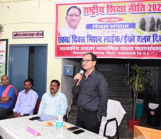 राजनांदगांव : कलेक्टर शासकीय हायर सेकेण्डरी स्कूल पारागांव खुर्द में आयोजित शिक्षा सप्ताह कार्यक्रम में हुए शामिल…