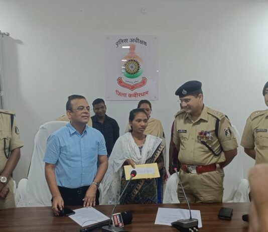 कवर्धा बिग ब्रेकिंग: 13 लाख रुपये के इनामी महिला नक्सली पुलिस के समीप किया आत्मसमर्पण, SP और कलेक्टर ने ली प्रेसवार्ता…