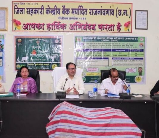 राजनांदगांव : कलेक्टर ने प्रधानमंत्री फसल बीमा योजना एवं पुर्नगठित मौसम आधारित फसल बीमा योजनांतर्गत किसानों की बीमा आवरण की समीक्षा की…