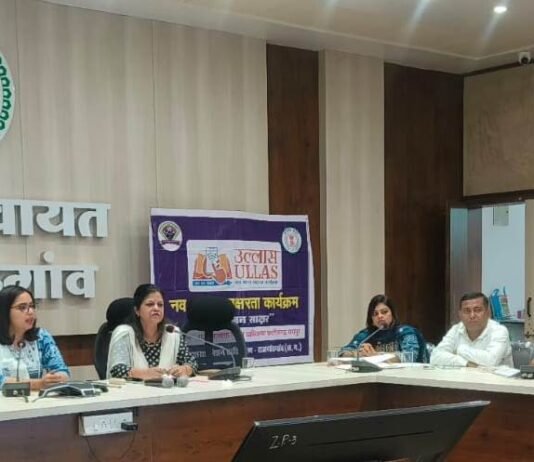 राजनांदगांव : उल्लासÓÓ नवभारत साक्षरता कार्यक्रम समीक्षा बैठक संपन्न