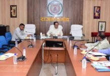 राजनांदगांव : कलेक्टर ने मुख्यमंत्री कौशल विकास योजना के प्रशिक्षण कार्यों की प्रगति के संबंध में ली बैठक…
