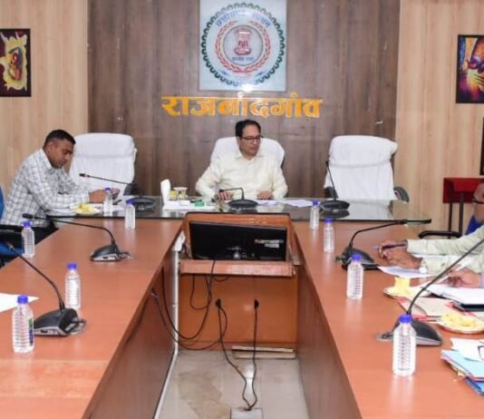 राजनांदगांव : कलेक्टर ने मुख्यमंत्री कौशल विकास योजना के प्रशिक्षण कार्यों की प्रगति के संबंध में ली बैठक…