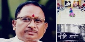 विजन टाइम्स: विद्यार्थियों को मिलेगा वन नेशन, वन स्टूडेंट ID कार्ड, सीएम साय ने दी जानकारी…