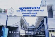 विजन टाइम्स: राज्य सरकार ने जारी की अधिसूचना, जुआ पर भी कार्रवाई करेगी EOW और ACB…