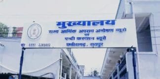 рд╡рд┐рдЬрди рдЯрд╛рдЗрдореНрд╕: рд░рд╛рдЬреНрдп рд╕рд░рдХрд╛рд░ рдиреЗ рдЬрд╛рд░реА рдХреА рдЕрдзрд┐рд╕реВрдЪрдирд╛, рдЬреБрдЖ рдкрд░ рднреА рдХрд╛рд░реНрд░рд╡рд╛рдИ рдХрд░реЗрдЧреА EOW рдФрд░ ACBтАж