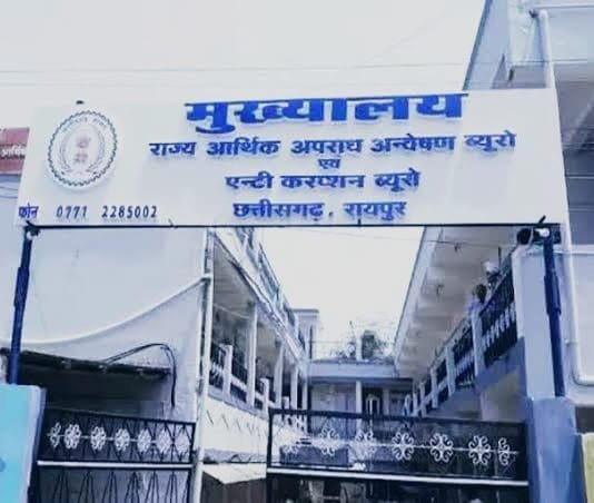 विजन टाइम्स: राज्य सरकार ने जारी की अधिसूचना, जुआ पर भी कार्रवाई करेगी EOW और ACB…