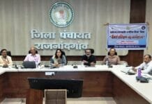 राजनांदगांव : ग्रामीण आजीविका मिशन अंतर्गत बैंकर्स कार्यशाला सह प्रशिक्षण का हुआ आयोजन…