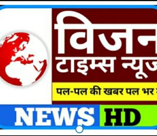 राजनांदगांव : विभिन्न कोर्स में नि:शुल्क प्रशिक्षण के लिए 26 जुलाई तक पंजीयन…