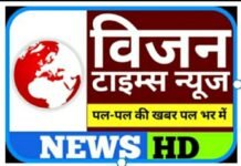 आंगनबाड़ी पढ़ने गया तीन साल का बालक नाले में बहने से मौत…