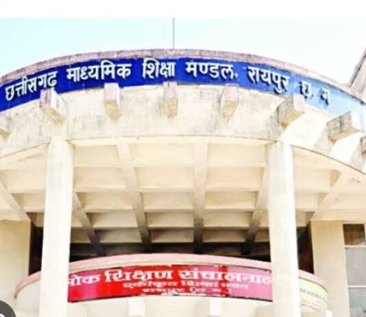 राजनांदगांव : द्वितीय अवसर परीक्षा अंतर्गत कक्षा 10वीं एवं 12वीं के संस्कृत विषय की परीक्षा संपन्न…