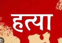 बालोद : मामूली विवाद में की कुल्हाड़ी मारकर हत्या…