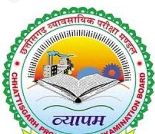 बीएड और डीएलएड के मॉडल आंसर जारी…