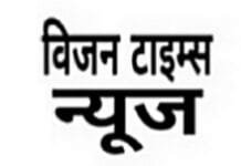 राजनांदगांव : खेत में मिला अज्ञात व्यक्ति का शव अब तक शिनाख्त नहीं…