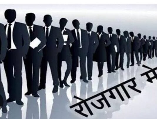 राजनांदगांव : रोजगार कार्यालय में प्लेसमेंट कैम्प 7 अगस्त को…