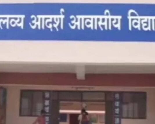 राजनांदगांव : एकलव्य विद्यालय में प्रवेश हेतु काऊंसिलिंग 5 से 8 अगस्त तक…