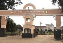 रायपुर : कृषि महाविद्यालयों के स्नातक पाठ्यक्रमों में प्रवेश हेतु ऑनलाइन काउंसलिंग प्रक्रिया प्रारंभ…