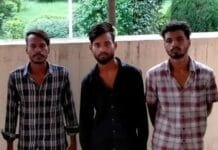 विजन टाइम्स: हत्या की घटना को अंजाम देने वाले तीन आरोपियों को रायपुर पुलिस ने किया गिरफ्तार…