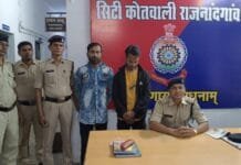 राजनांदगाव: दो ब्राउन शुगर तस्कर कोतवाली पुलिस के हत्थे चढा, प्रभारी ऐमन साहू ने कहा अवैध मादक पदार्थ पर जारी रहेगी कार्यवाही…