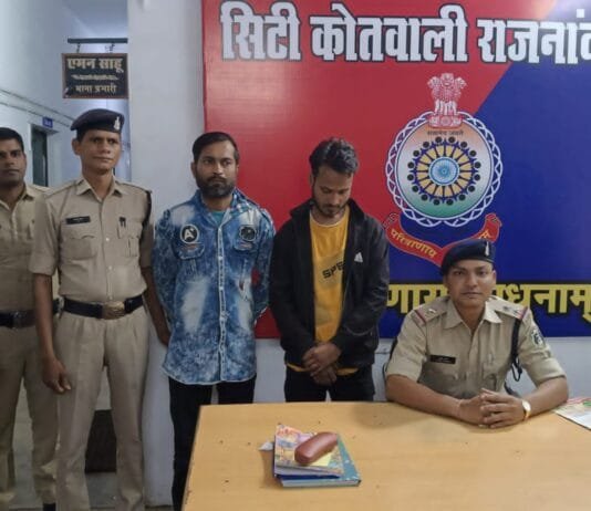 राजनांदगाव: दो ब्राउन शुगर तस्कर कोतवाली पुलिस के हत्थे चढा, प्रभारी ऐमन साहू ने कहा अवैध मादक पदार्थ पर जारी रहेगी कार्यवाही…