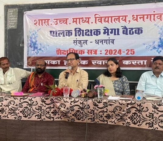 राजनांदगांव : कलेक्टर शासकीय उच्चतर माध्यमिक शाला धनगांव में आयोजित पालक-शिक्षक मेगा बैठक में हुए शामिल…