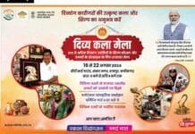 रायपुर में दिव्यांगजनों द्वारा दिव्य कला शक्ति-सांस्कृतिक कार्यक्रम 16 अगस्त सेे…