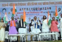 राजनांदगांव : शासकीय नवीन महाविद्यालय ठेलकाडीह का नाम गुरू घासीदास बाबा के नाम पर रखने की घोषणा…