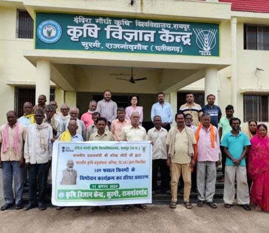 राजनांदगांव : उच्च उपज, जलवायु अनुकूल एवं जैव-सुदृढ़ वाली 109 नई किस्म की फसल जारी…