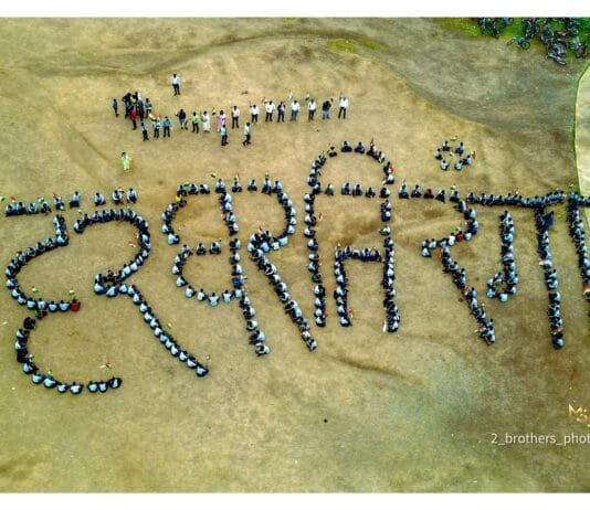 राजनांदगांव : मानव श्रृंखला बनाकर हर घर तिरंगा फहराने का दिया गया संदेश…