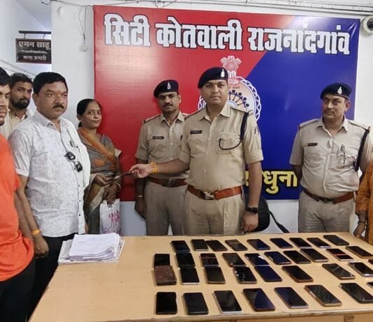 राजनांदगांव : सिटी कोतवाली पुलिस की कार्यवाही,गुम हुए 38 नग मोबाईल किमती 6 लाख रूपये को ढुंढ कर प्रार्थियों को किया सुपूर्द…