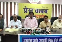 राजनांदगांव : अजा – अजजा संयुक्त संघर्ष मोर्चा का भारत बंद को समर्थन…