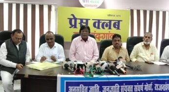 राजनांदगांव : अजा – अजजा संयुक्त संघर्ष मोर्चा का भारत बंद को समर्थन…