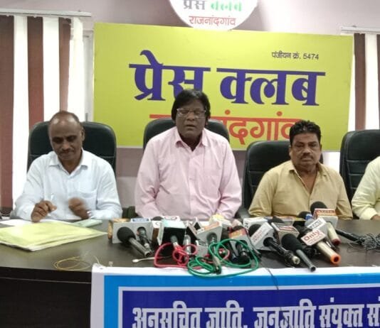 राजनांदगांव : अजा – अजजा संयुक्त संघर्ष मोर्चा का भारत बंद को समर्थन…